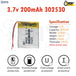 3.7V Lipo Li-Polymer Rechargeable Battery MP3, Camera, Recorder, Player, device - Chys Thijarah