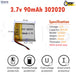 3.7V Lipo Li-Polymer Rechargeable Battery MP3, Camera, Recorder, Player, device - Chys Thijarah