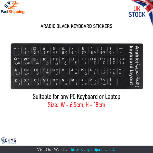 Arabic Black KEYBOARD STICKERS  Letter Replacement For Laptop PC - Chys Thijarah