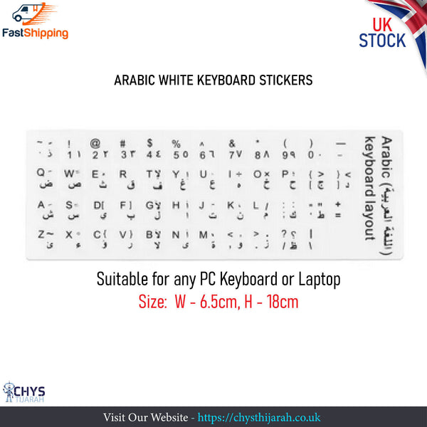 Arabic White KEYBOARD STICKERS  Letter Replacement For Laptop PC - Chys Thijarah